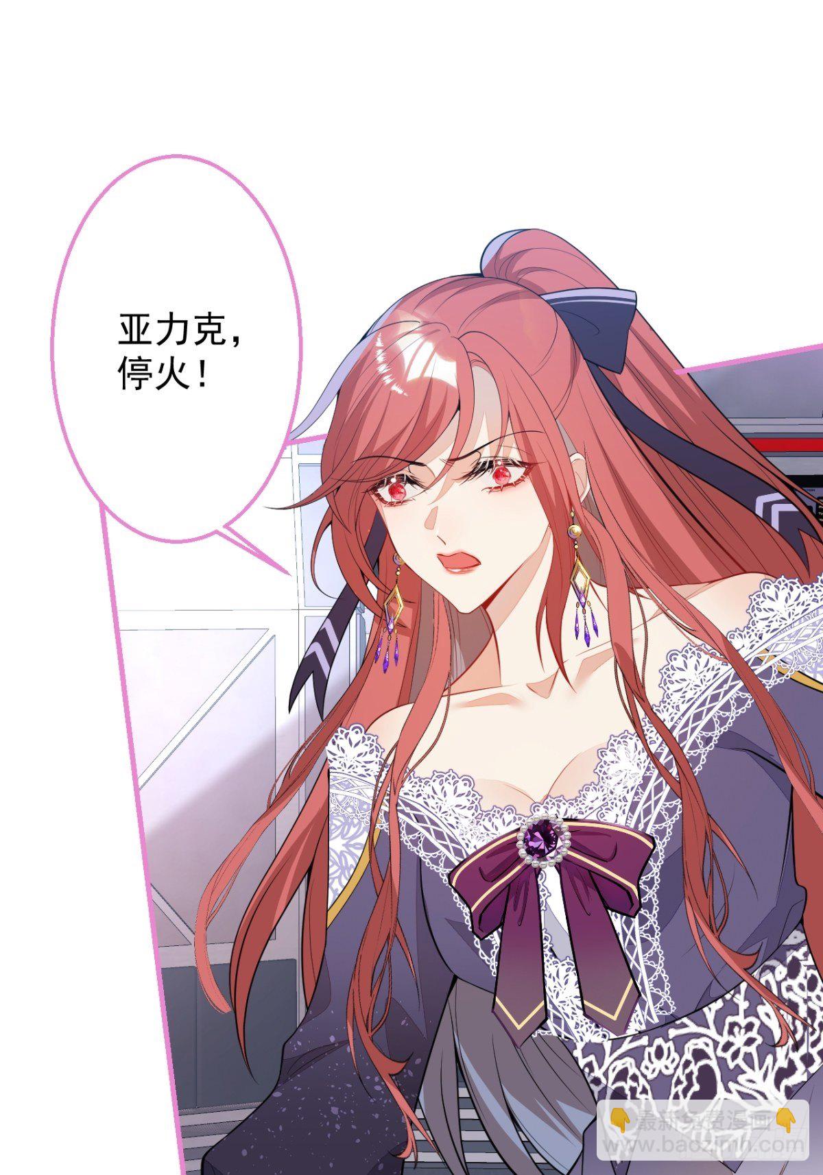 26-针锋对决(1/2)-第28话