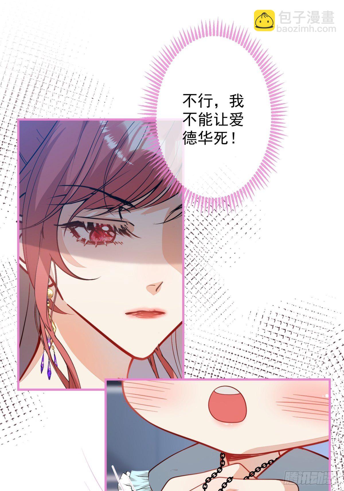 26-针锋对决(1/2)-第28话