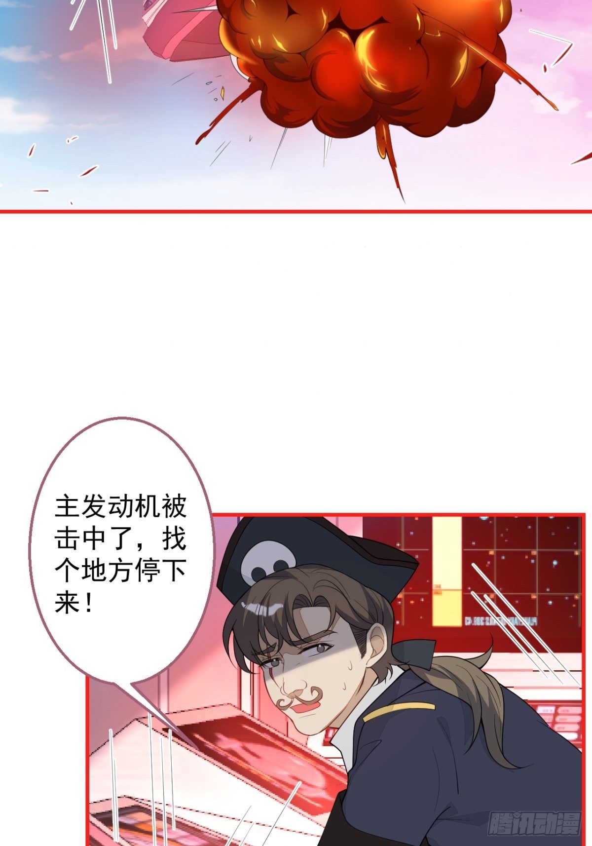 26-针锋对决(1/2)-第28话