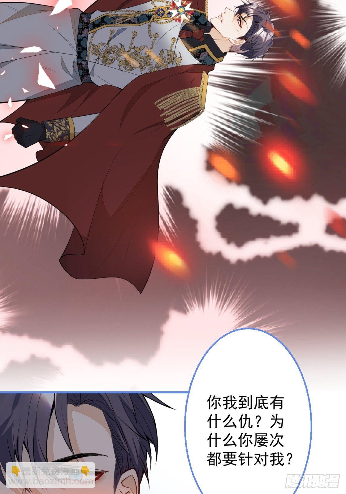 26-针锋对决(1/2)-第28话