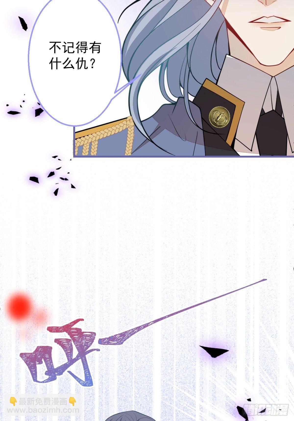 26-针锋对决(1/2)-第28话