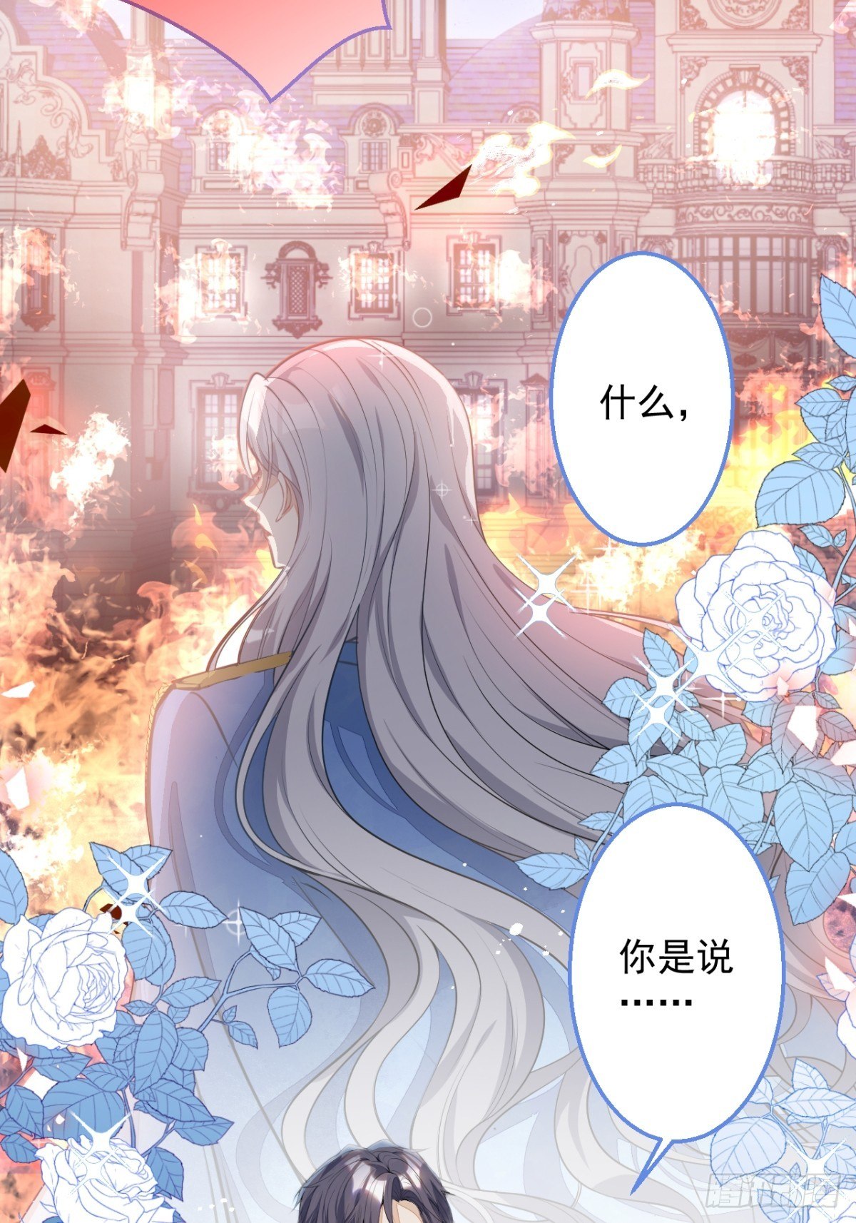 26-针锋对决(1/2)-第28话