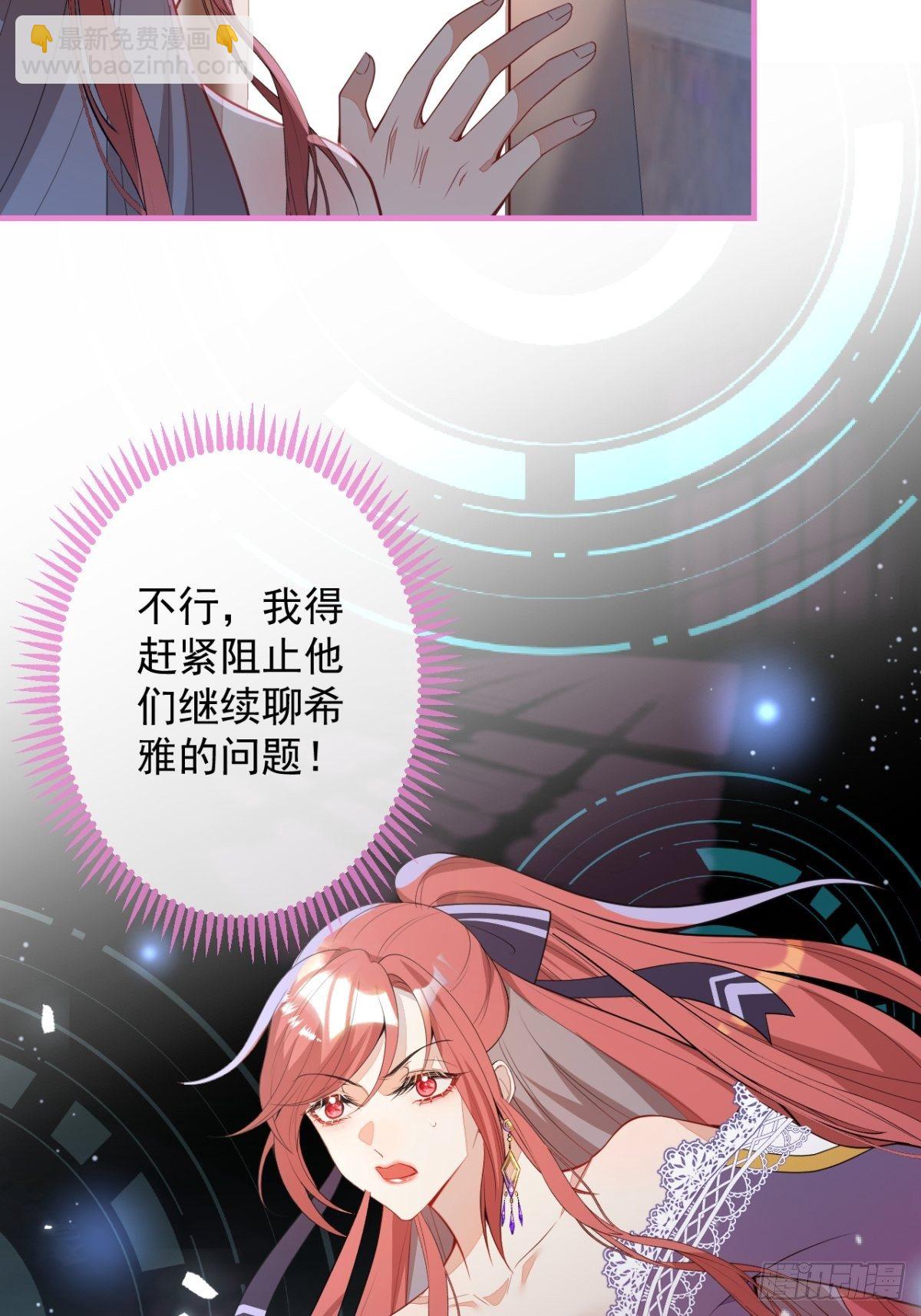 26-针锋对决(1/2)-第28话