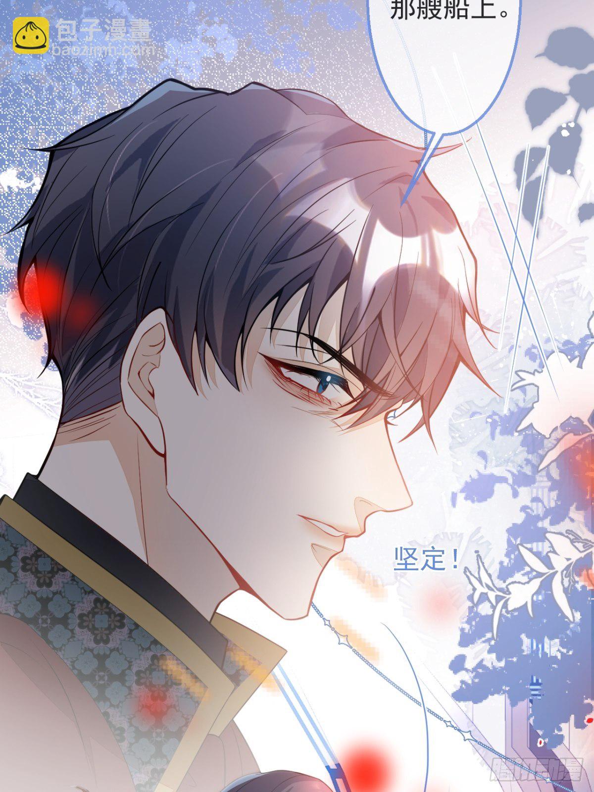 26-针锋对决(1/2)-第28话