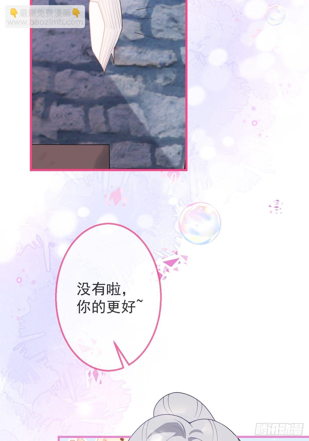 28-美女变兄弟？(1/2)-第30话