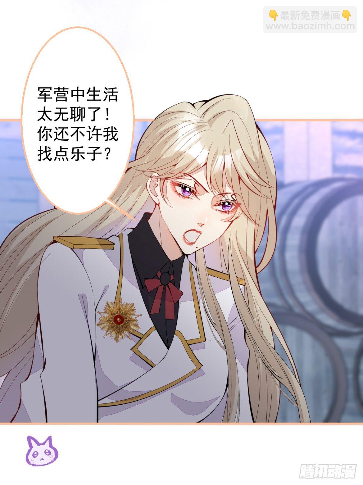 28-美女变兄弟？(1/2)-第30话