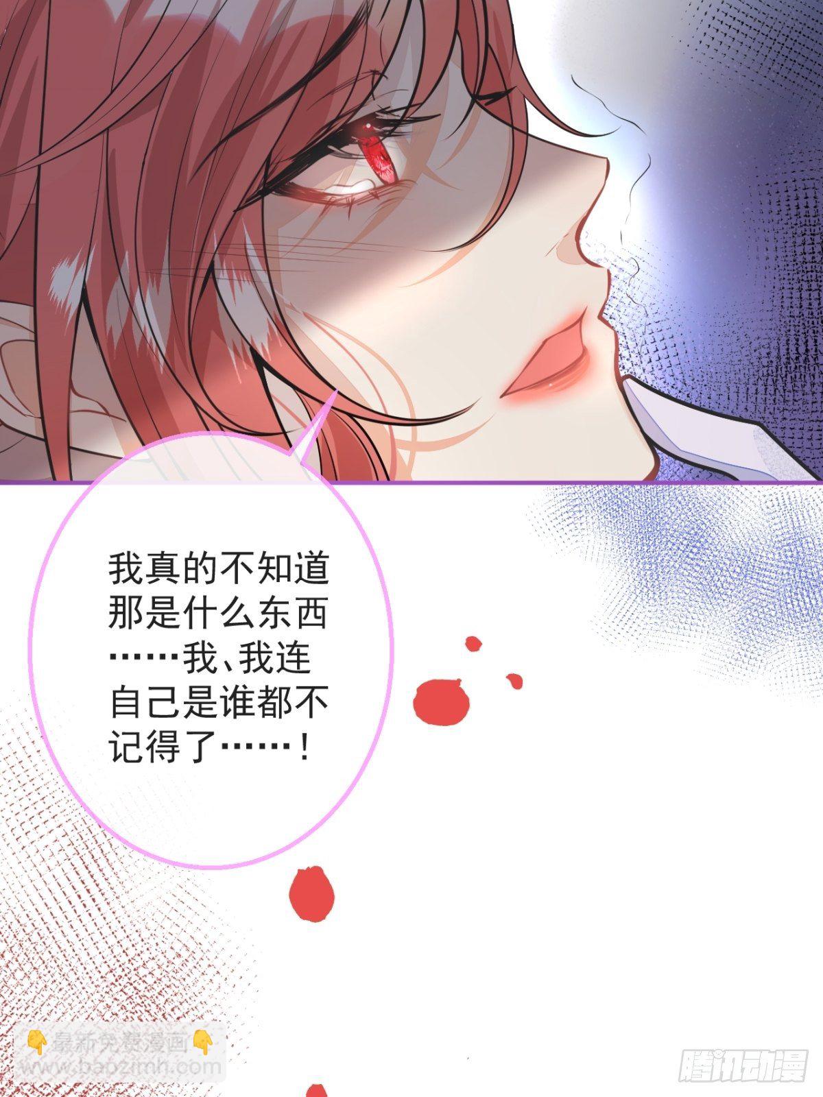 2-厚颜无耻的女人(1/2)-第4话