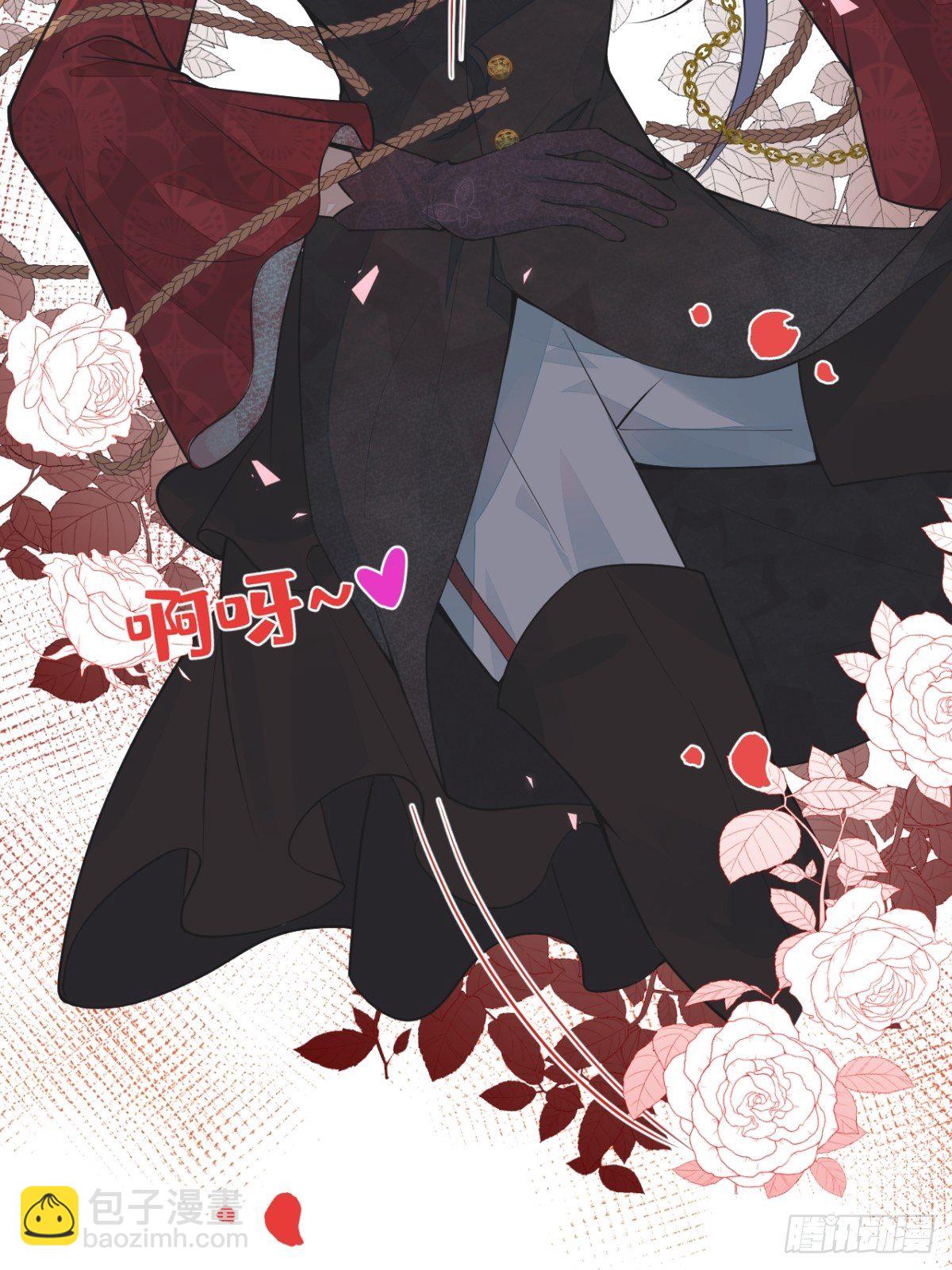 2-厚颜无耻的女人(1/2)-第4话