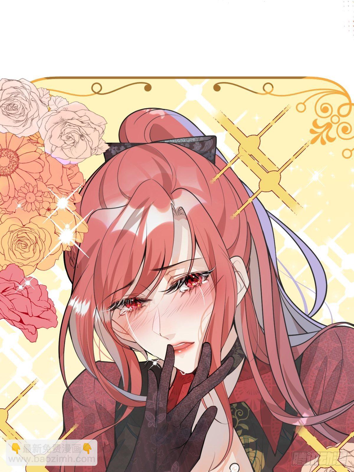 2-厚颜无耻的女人(1/2)-第4话