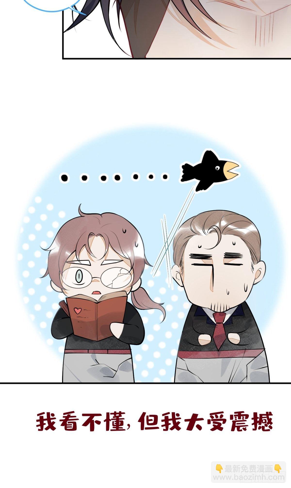 2-厚颜无耻的女人(1/2)-第4话