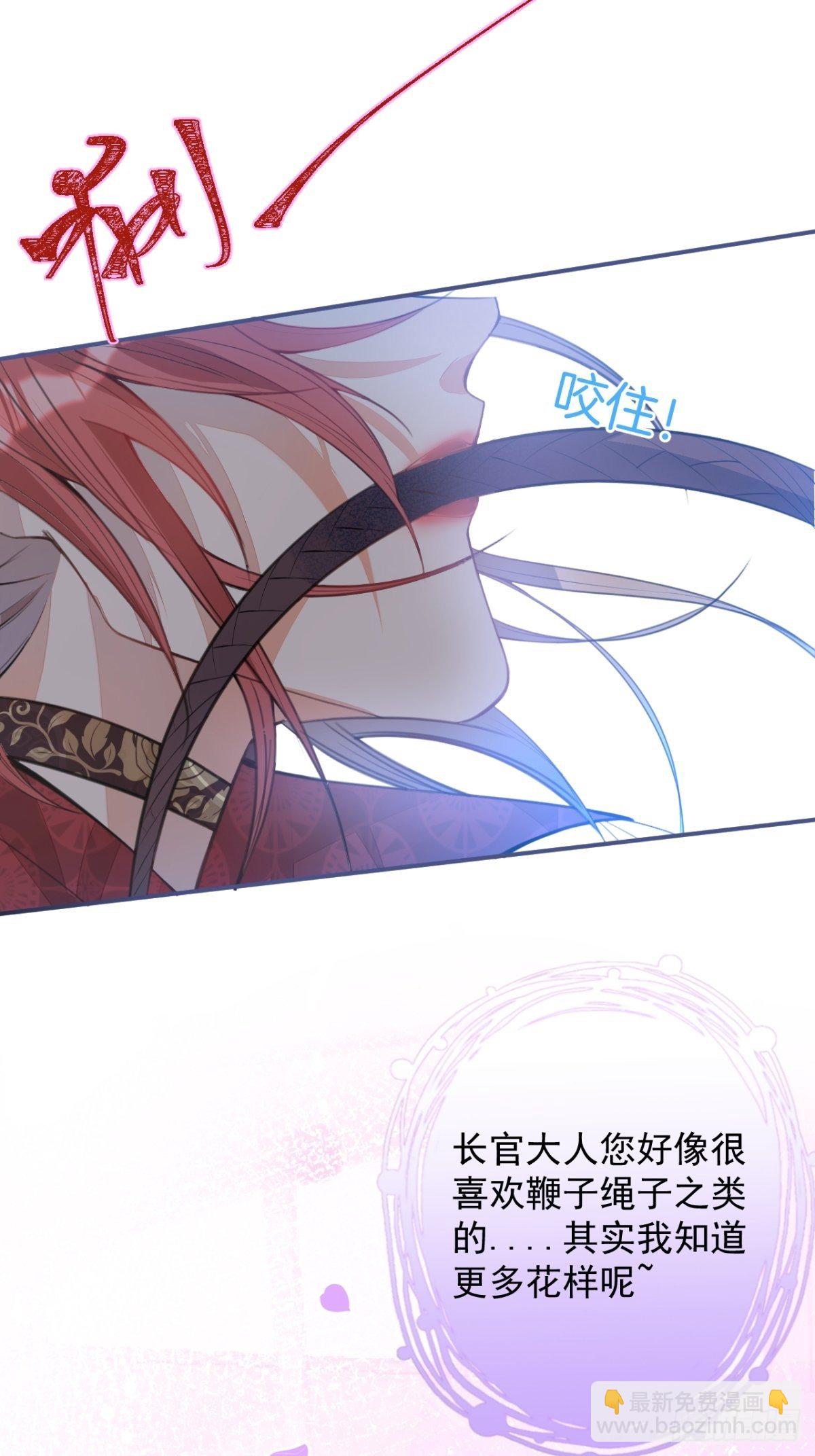 2-厚颜无耻的女人(1/2)-第4话