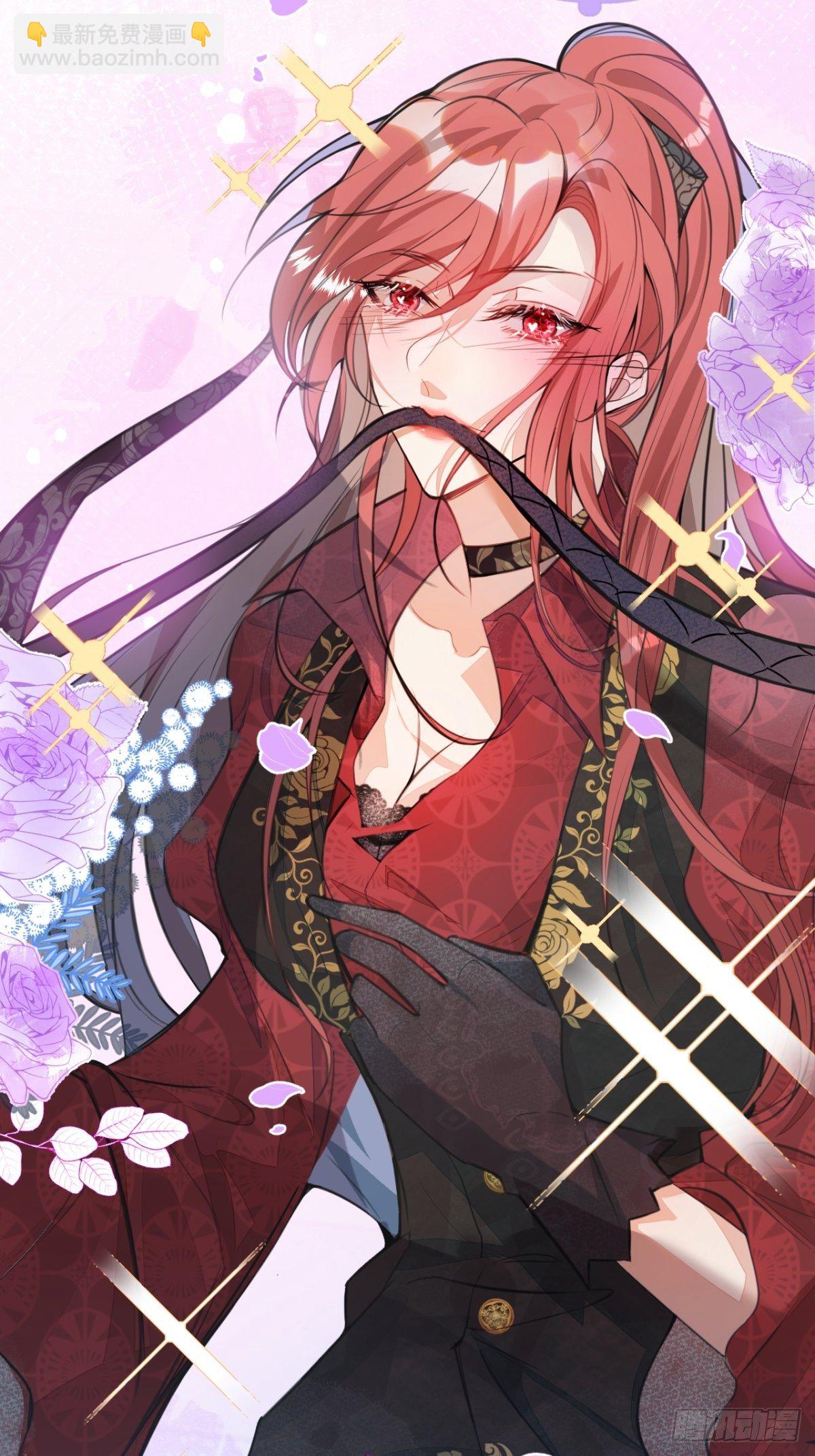 2-厚颜无耻的女人(1/2)-第4话