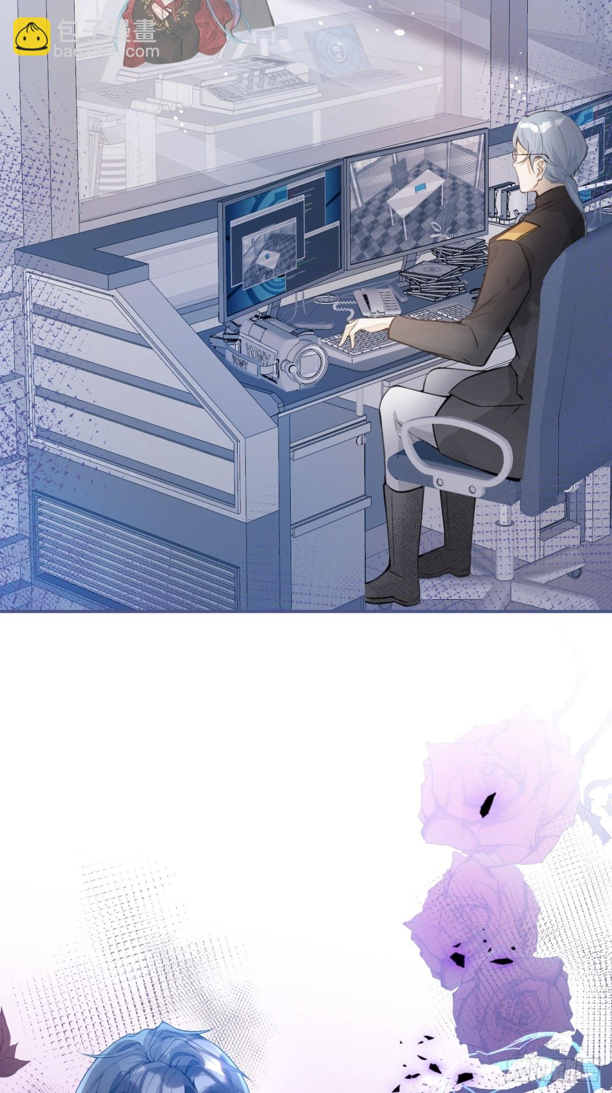 2-厚颜无耻的女人(1/2)-第4话