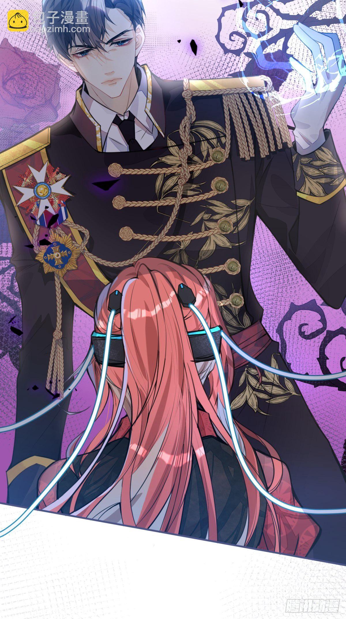 2-厚颜无耻的女人(1/2)-第4话