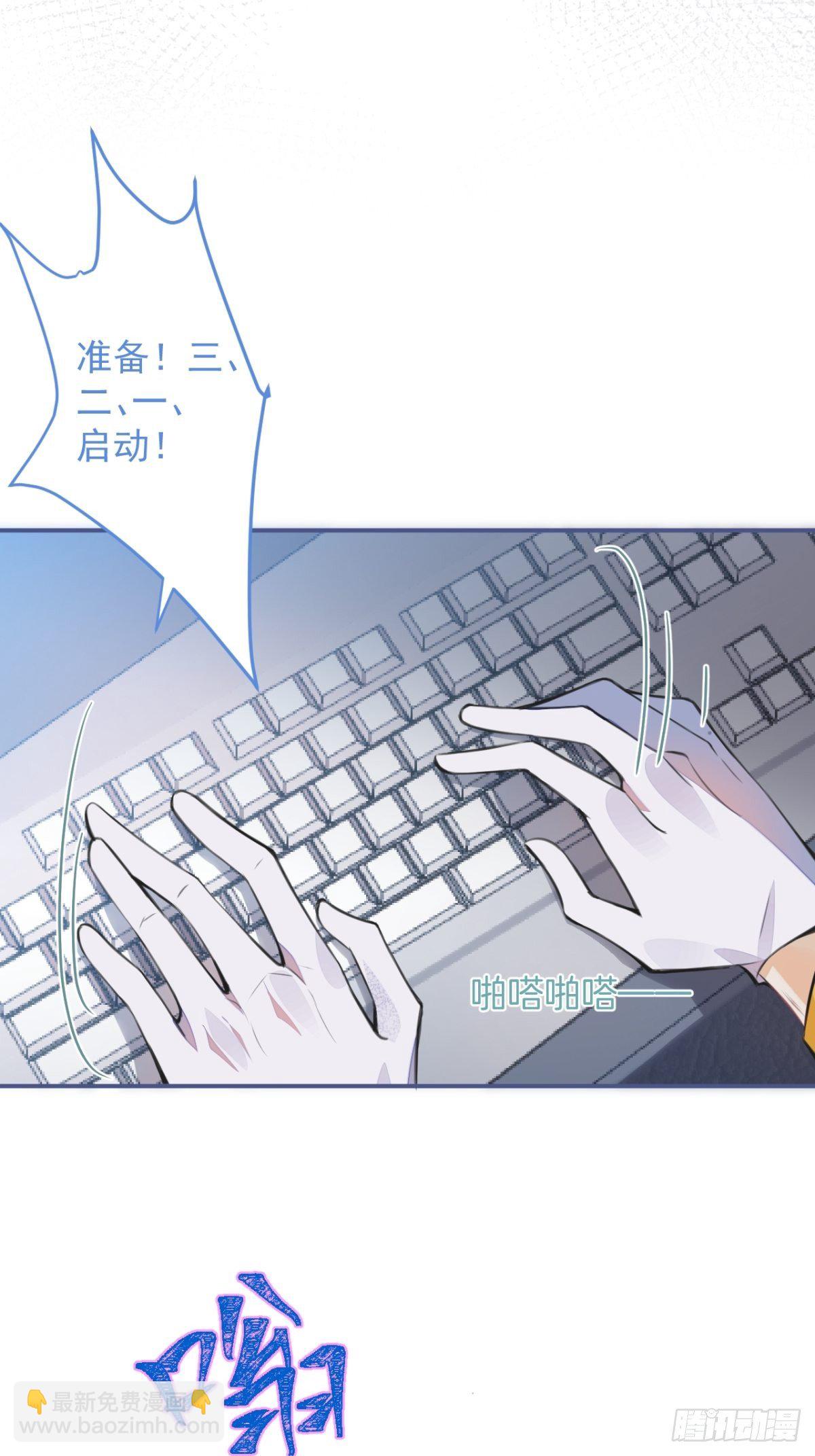 2-厚颜无耻的女人(1/2)-第4话