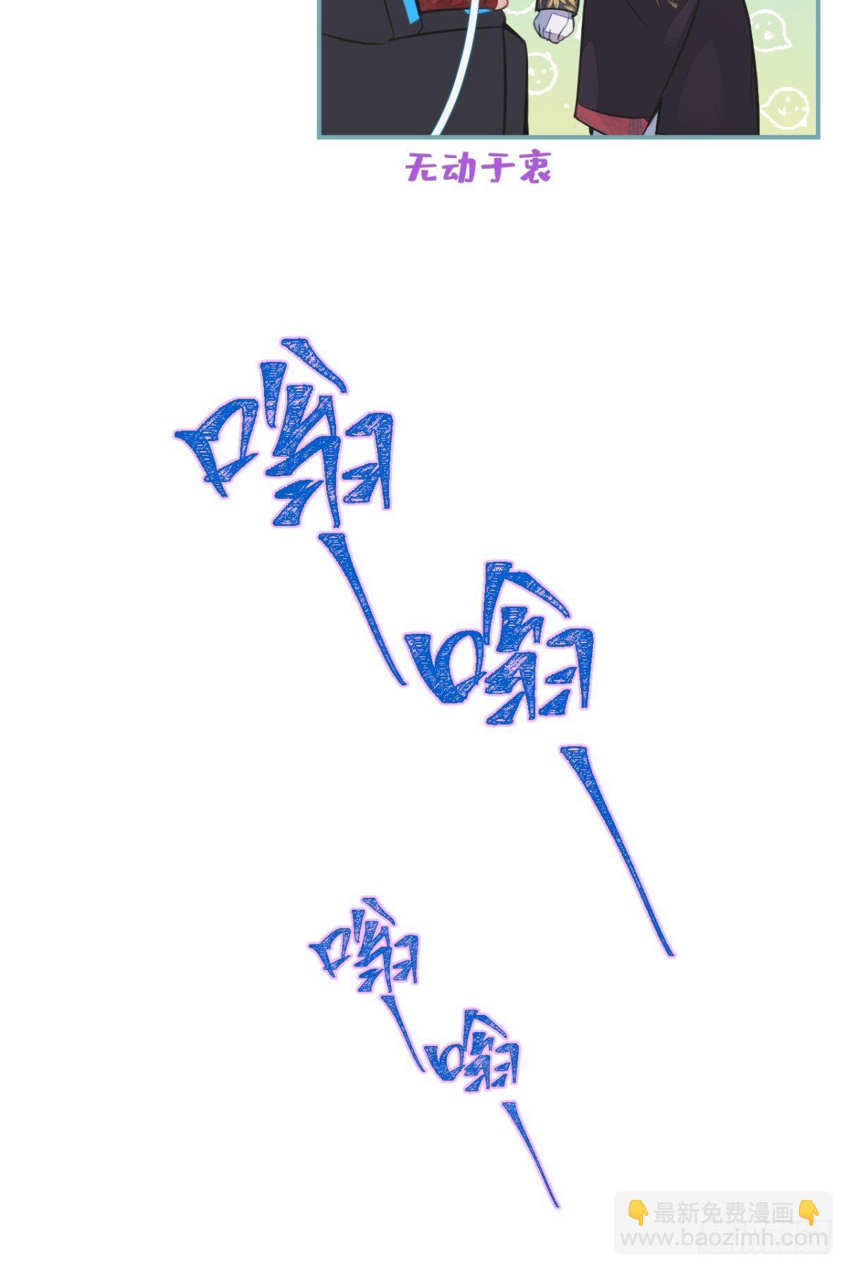 2-厚颜无耻的女人(1/2)-第4话