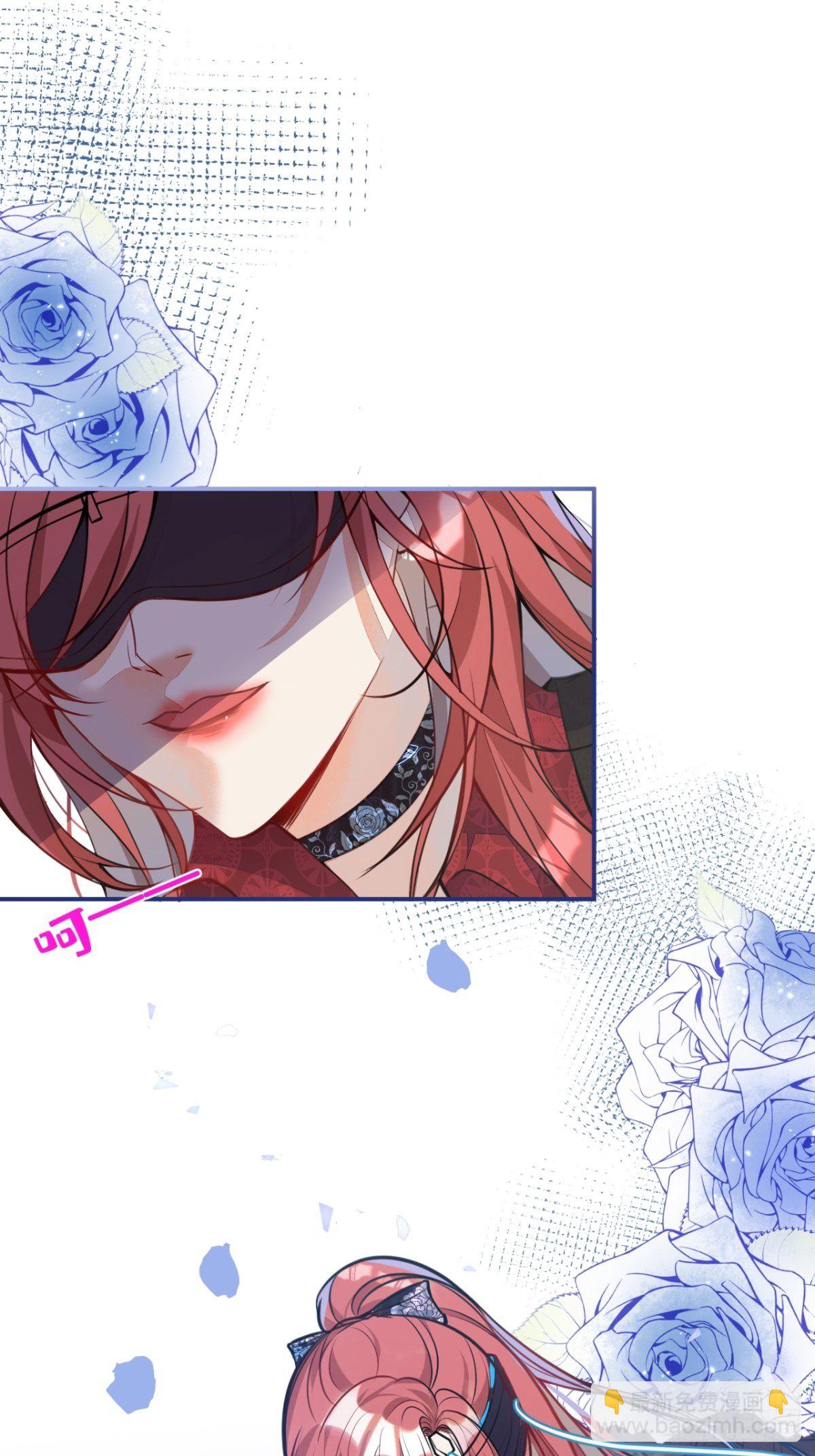 2-厚颜无耻的女人(1/2)-第4话