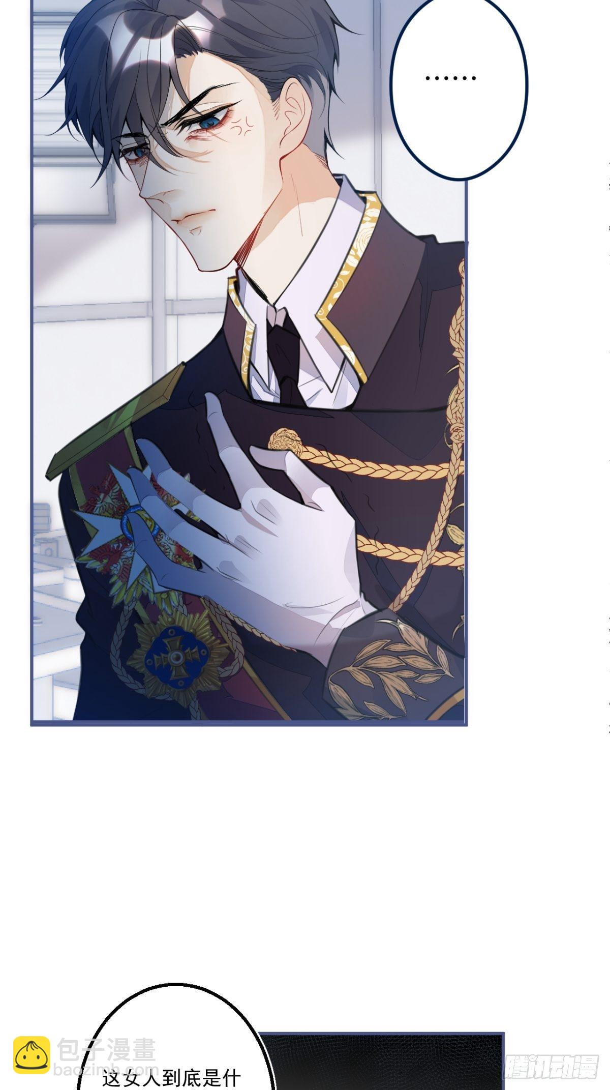 2-厚颜无耻的女人(1/2)-第4话