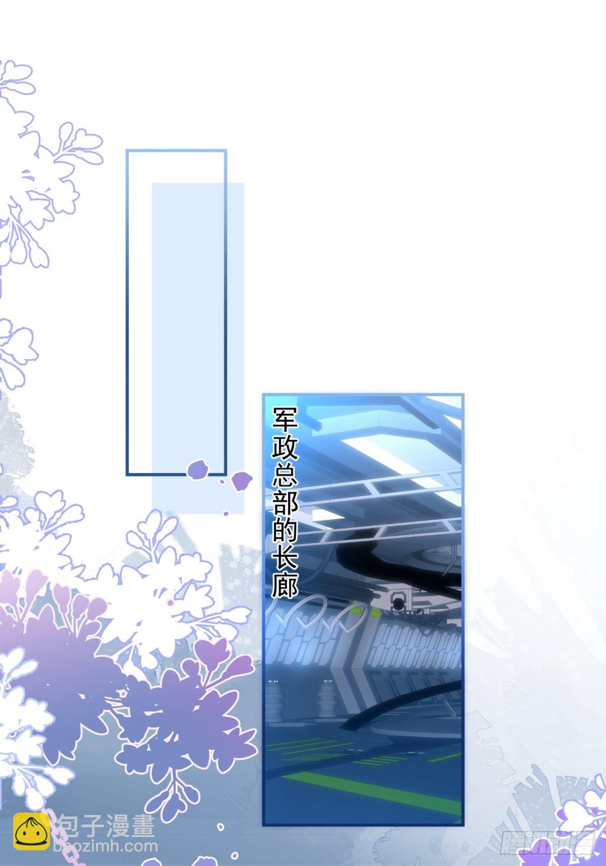 2-厚颜无耻的女人(1/2)-第4话