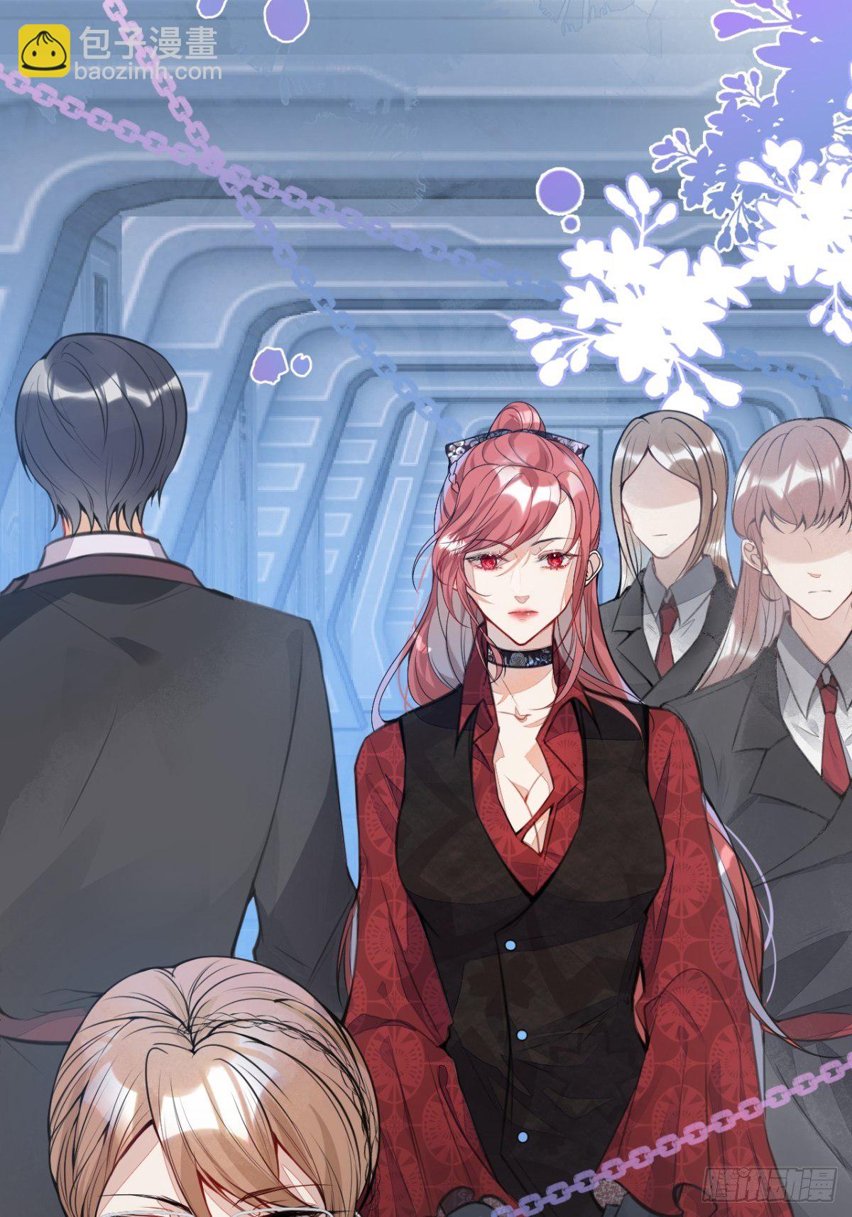 2-厚颜无耻的女人(1/2)-第4话