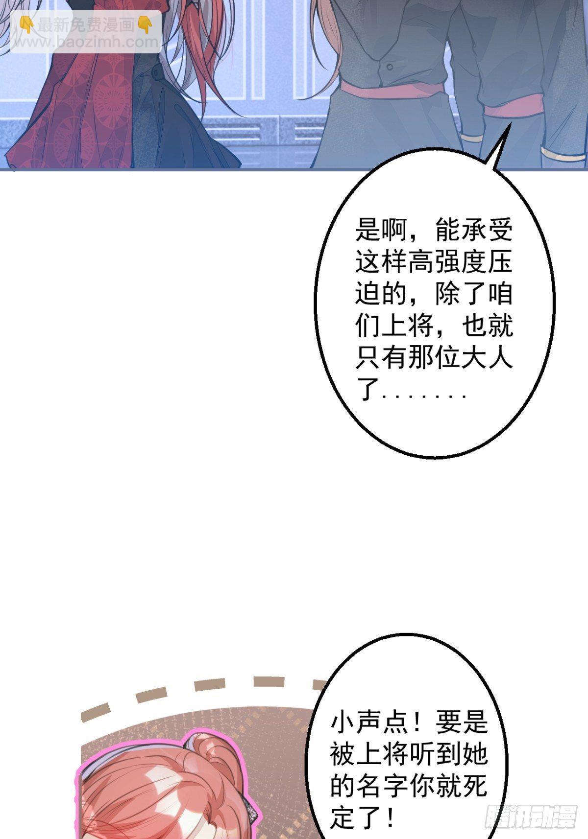 2-厚颜无耻的女人(1/2)-第4话