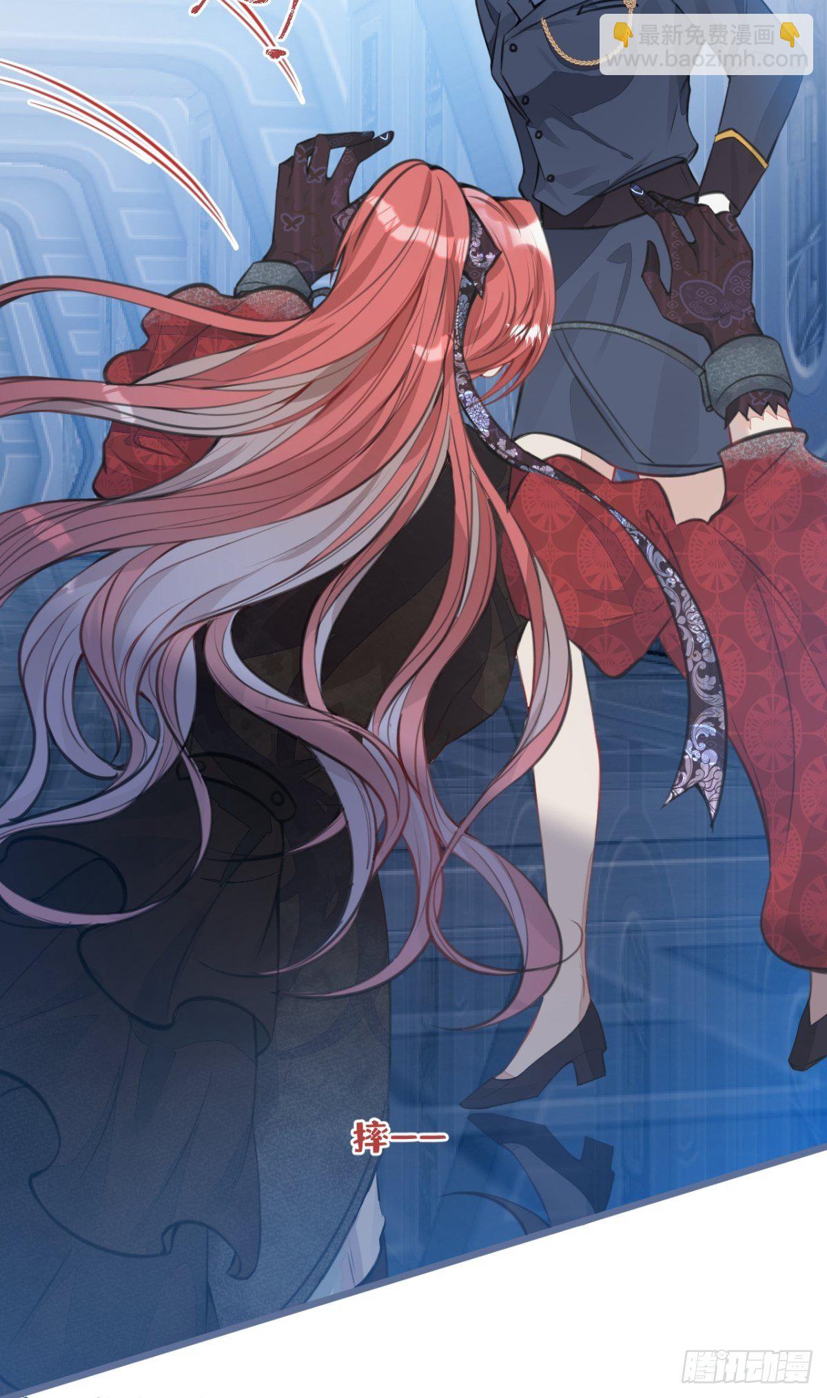 2-厚颜无耻的女人(1/2)-第4话