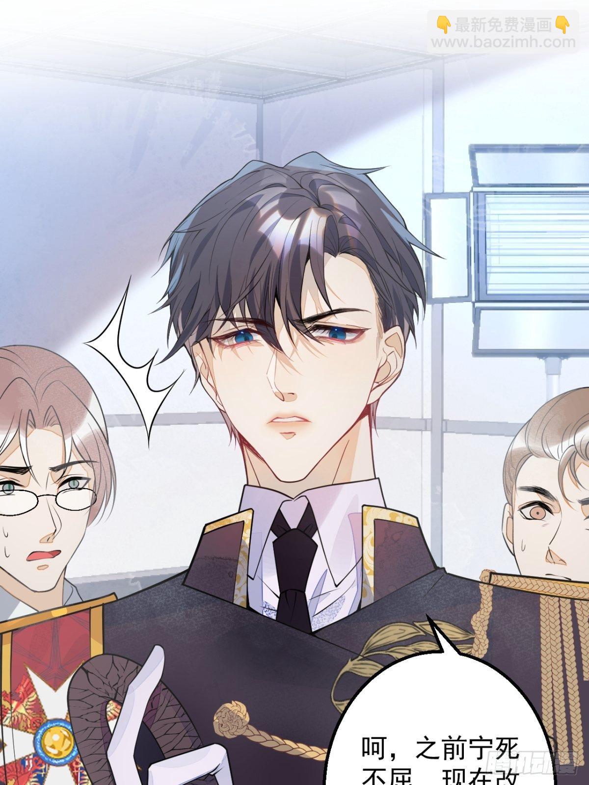 2-厚颜无耻的女人(1/2)-第4话