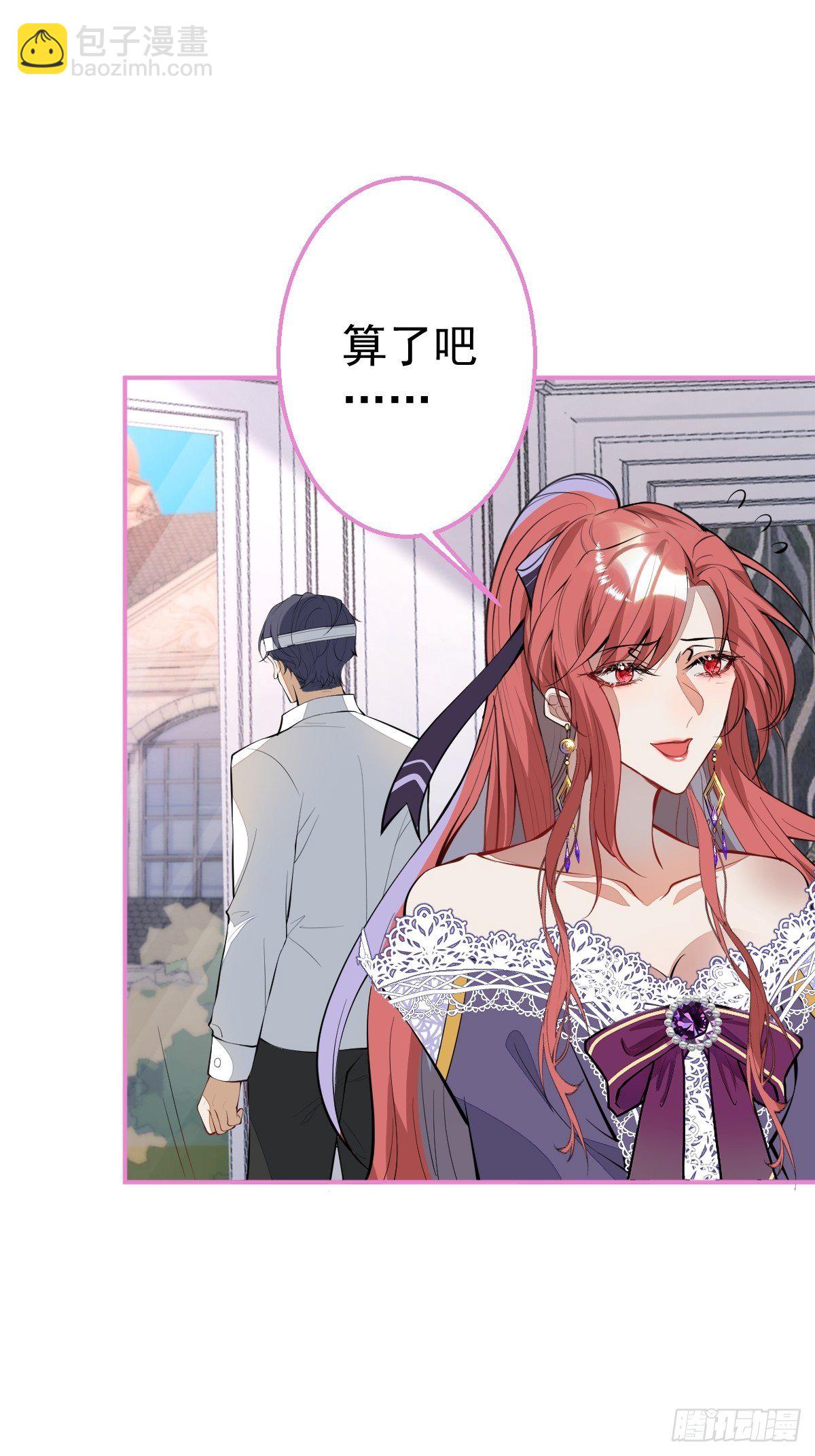 30-男德学院(1/2)-第32话