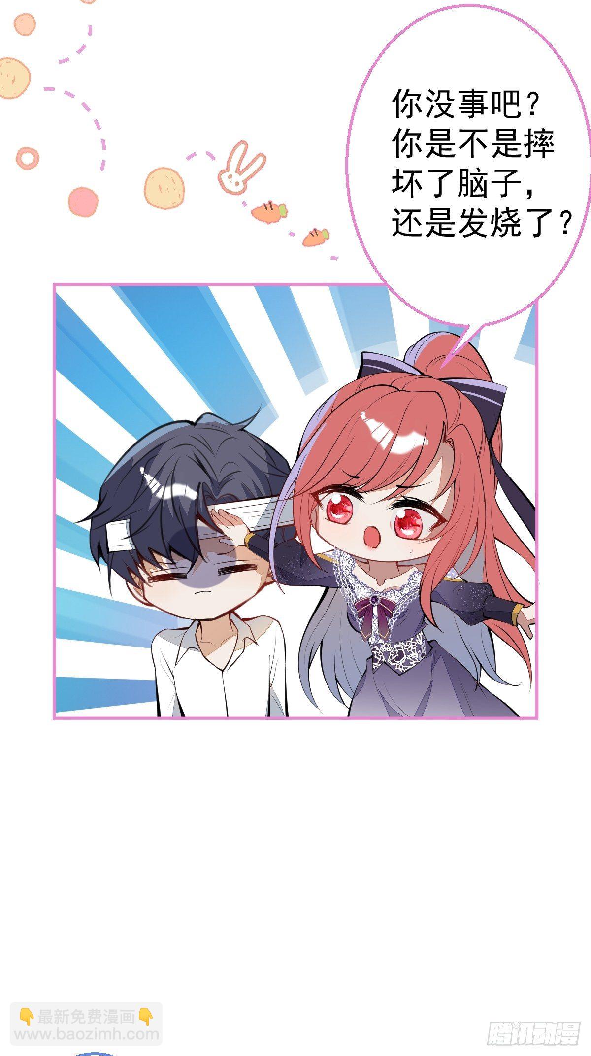 30-男德学院(1/2)-第32话