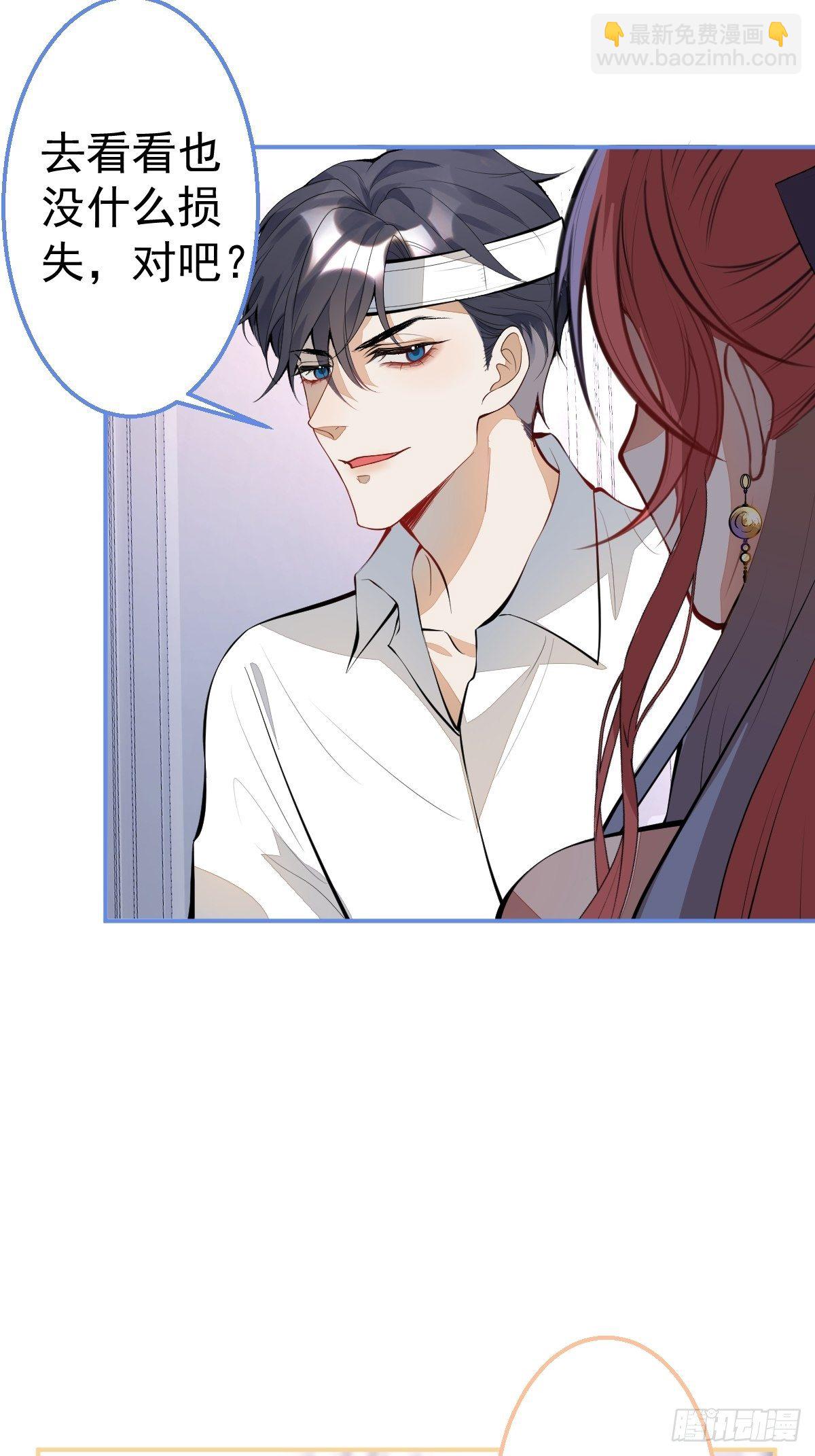 30-男德学院(1/2)-第32话