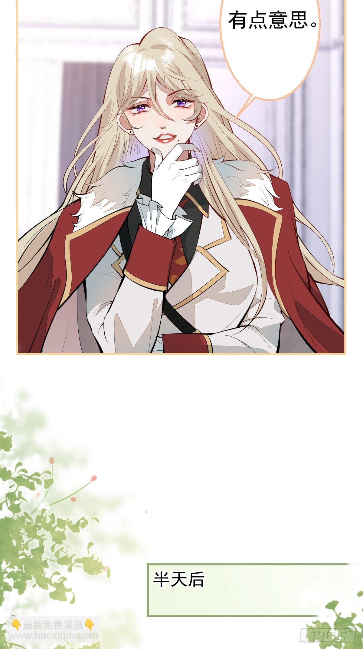 30-男德学院(1/2)-第32话