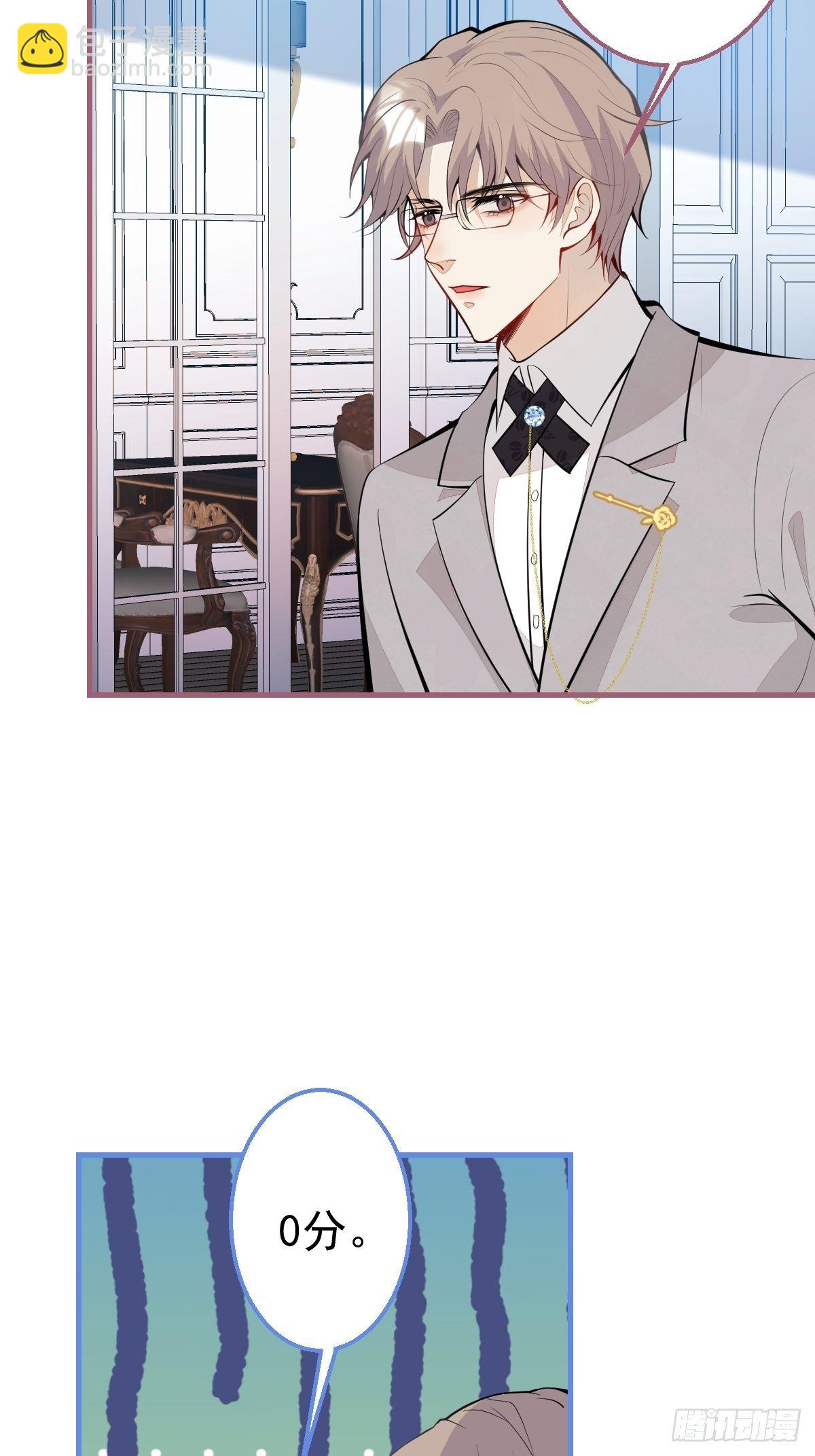 30-男德学院(1/2)-第32话