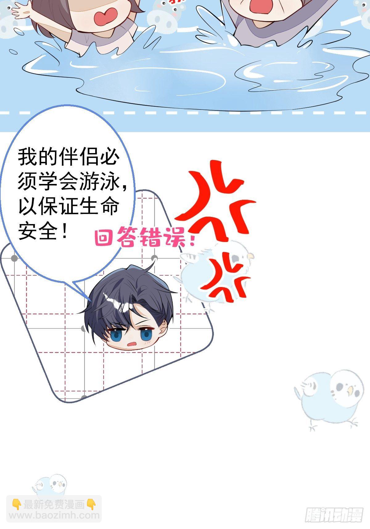 30-男德学院(1/2)-第32话