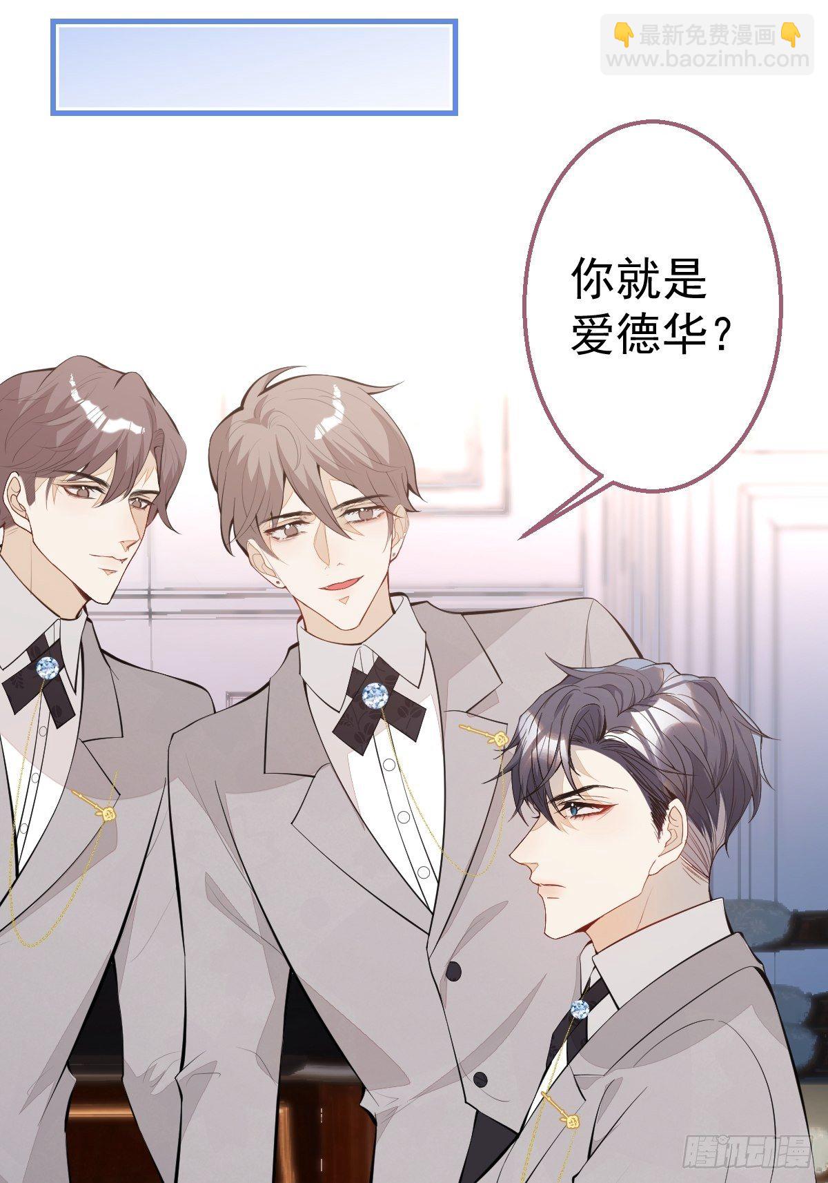 30-男德学院(1/2)-第32话