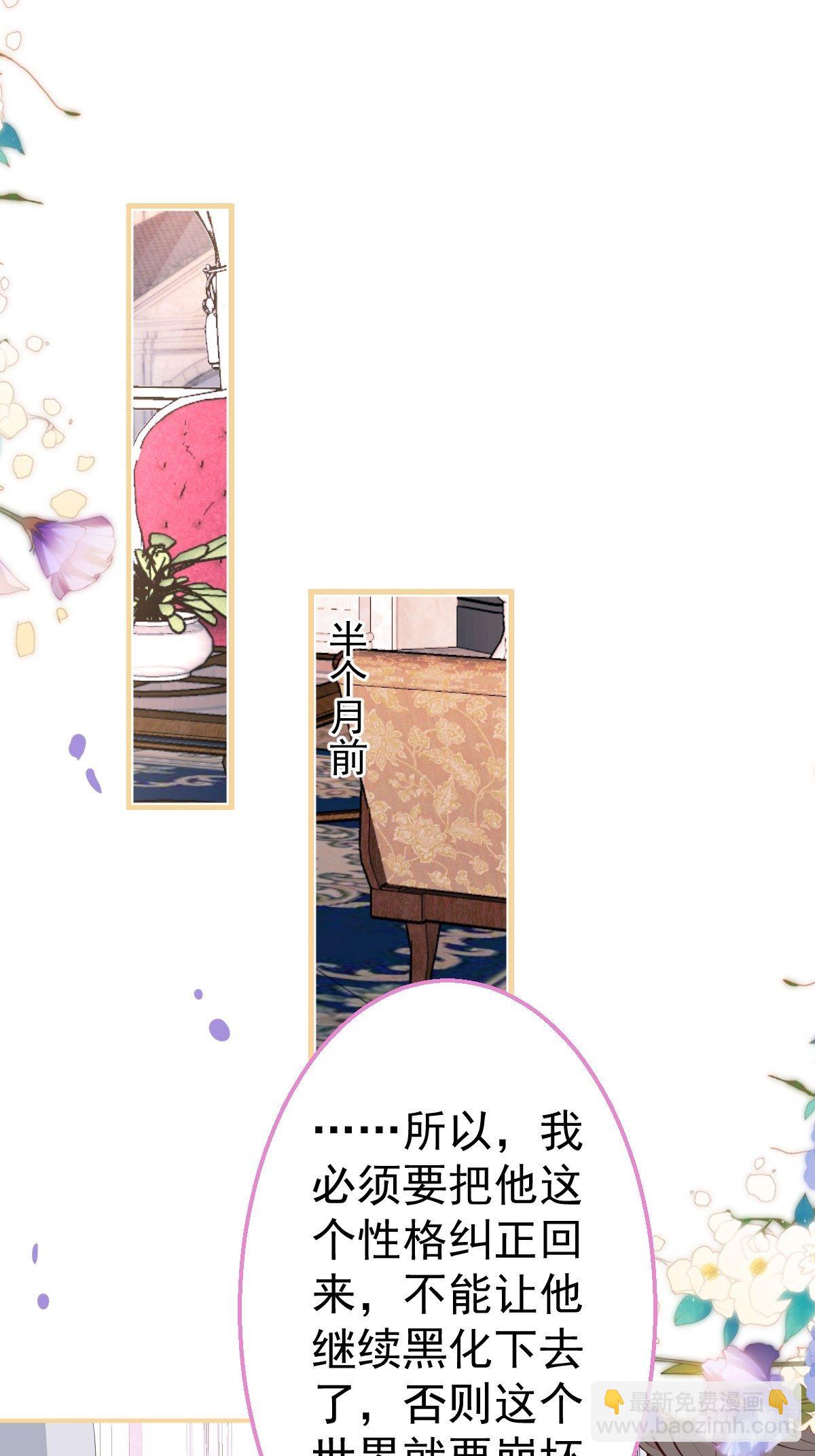 30-男德学院(1/2)-第32话