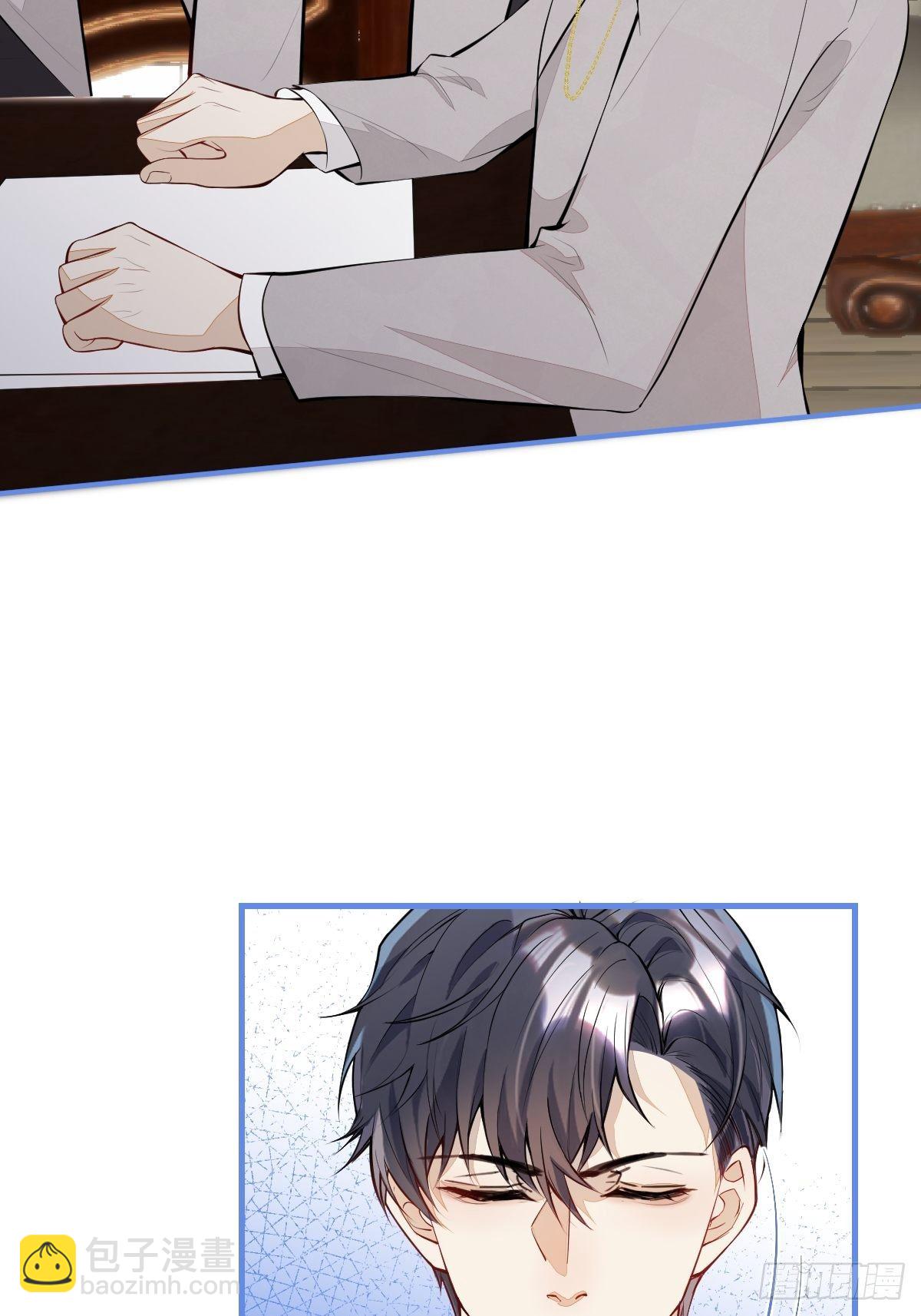 30-男德学院(1/2)-第32话