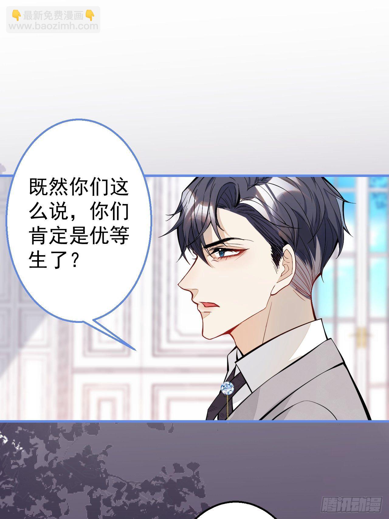 30-男德学院(1/2)-第32话