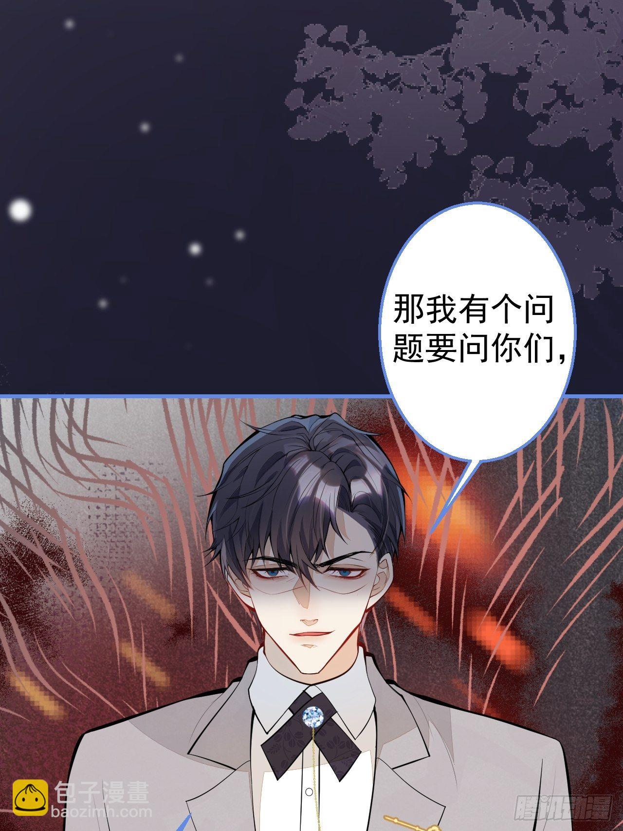 30-男德学院(1/2)-第32话