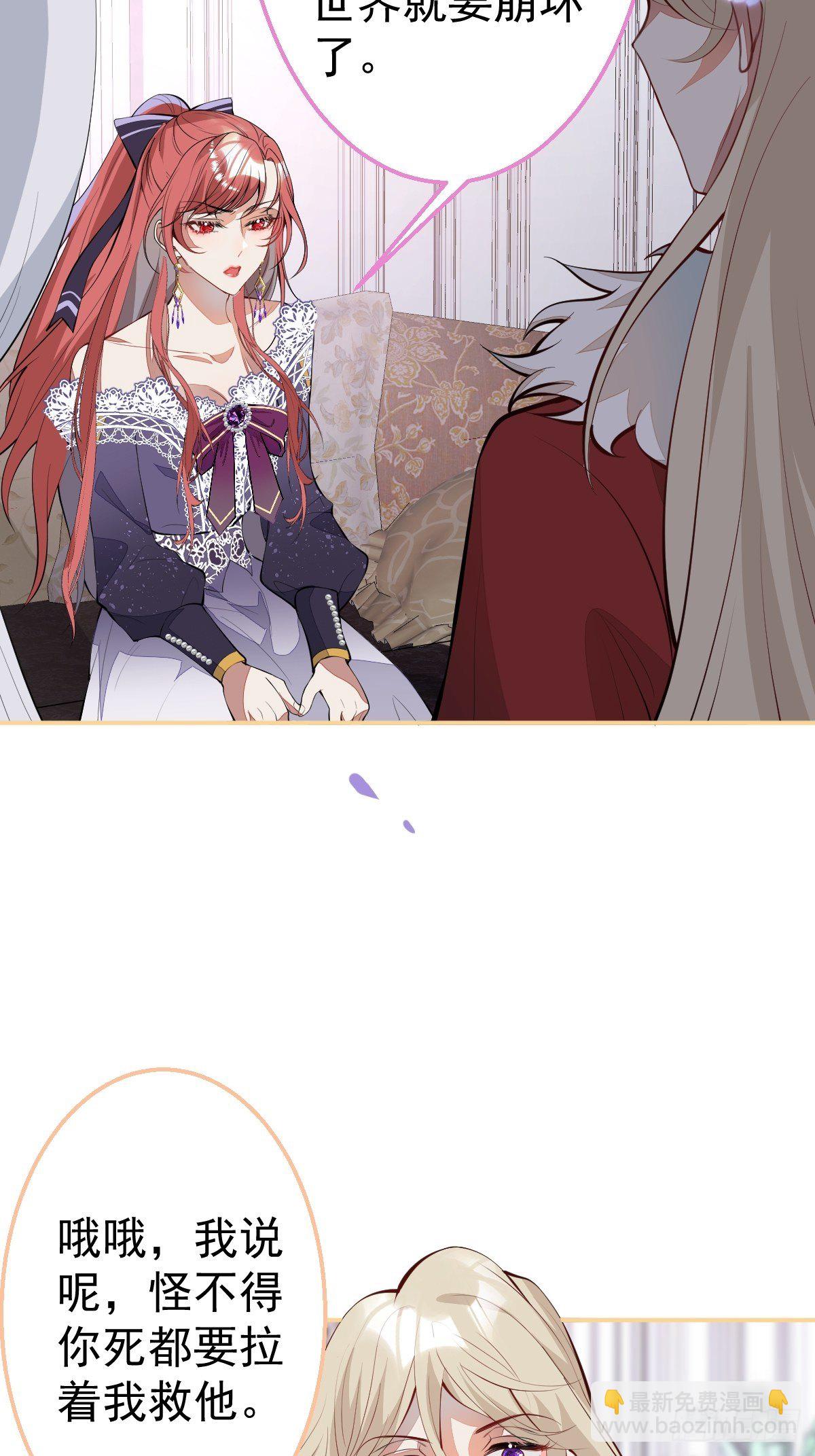 30-男德学院(1/2)-第32话