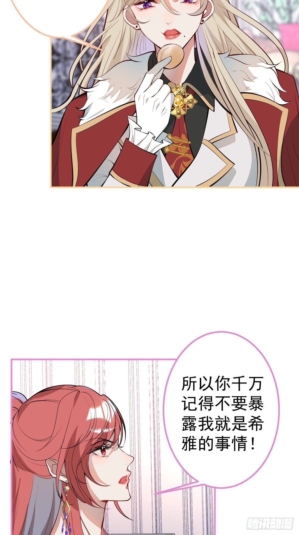 30-男德学院(1/2)-第32话