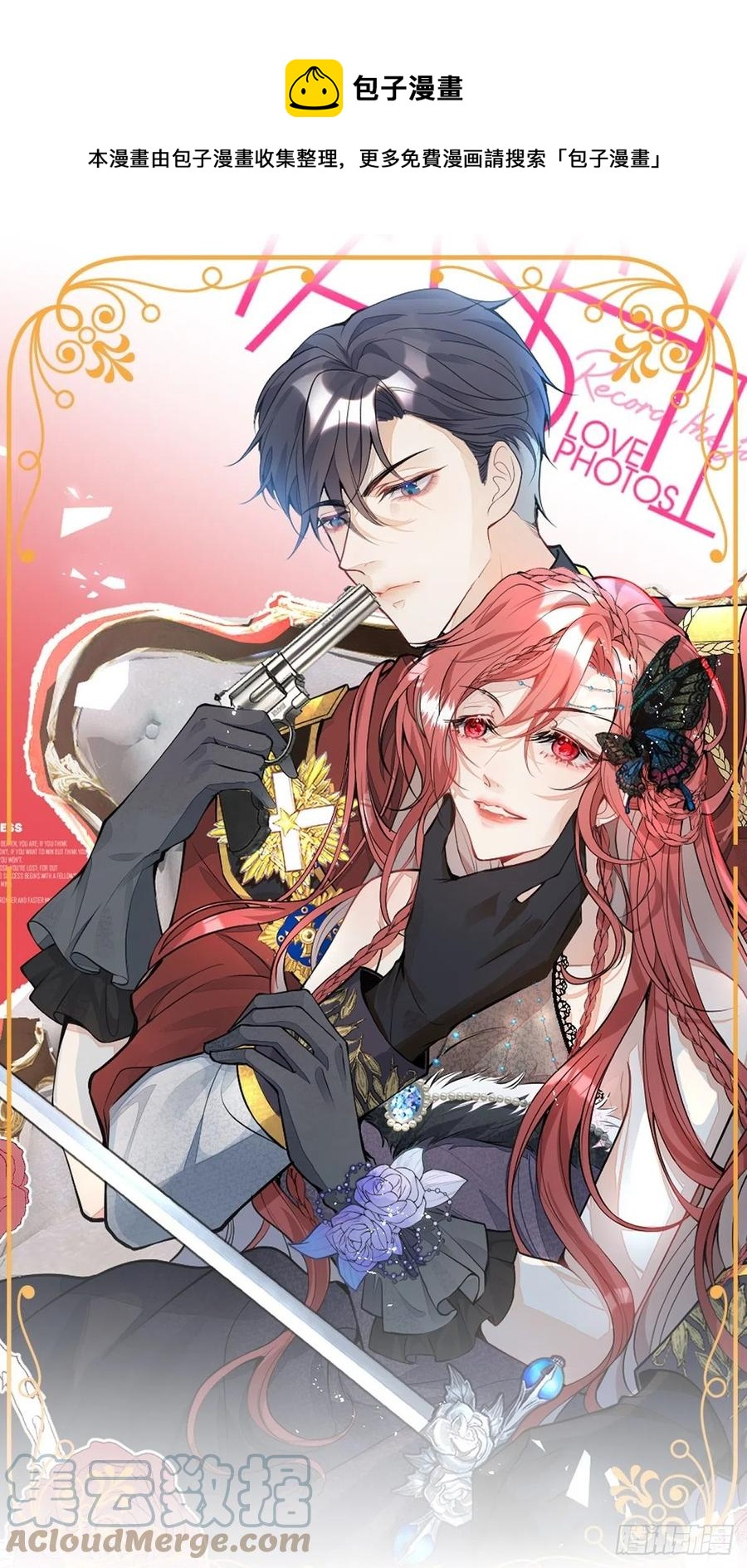 32-我来亲自服侍你(1/2)-第34话