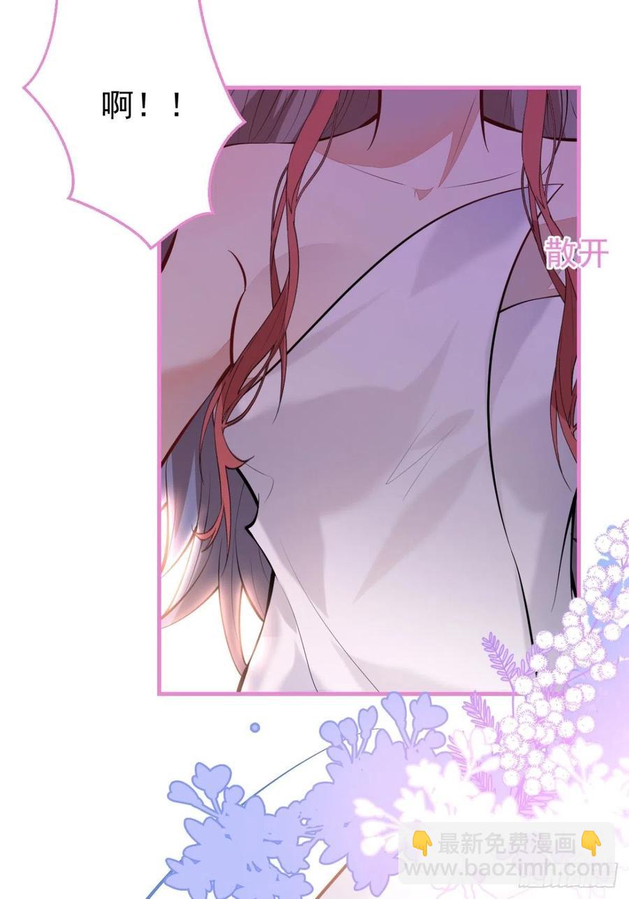 32-我来亲自服侍你(1/2)-第34话