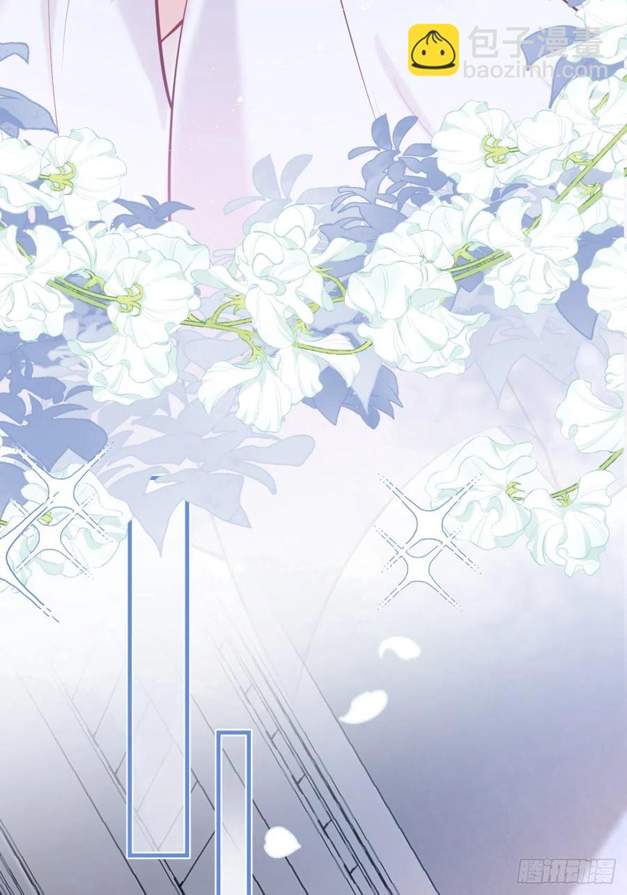 32-我来亲自服侍你(1/2)-第34话