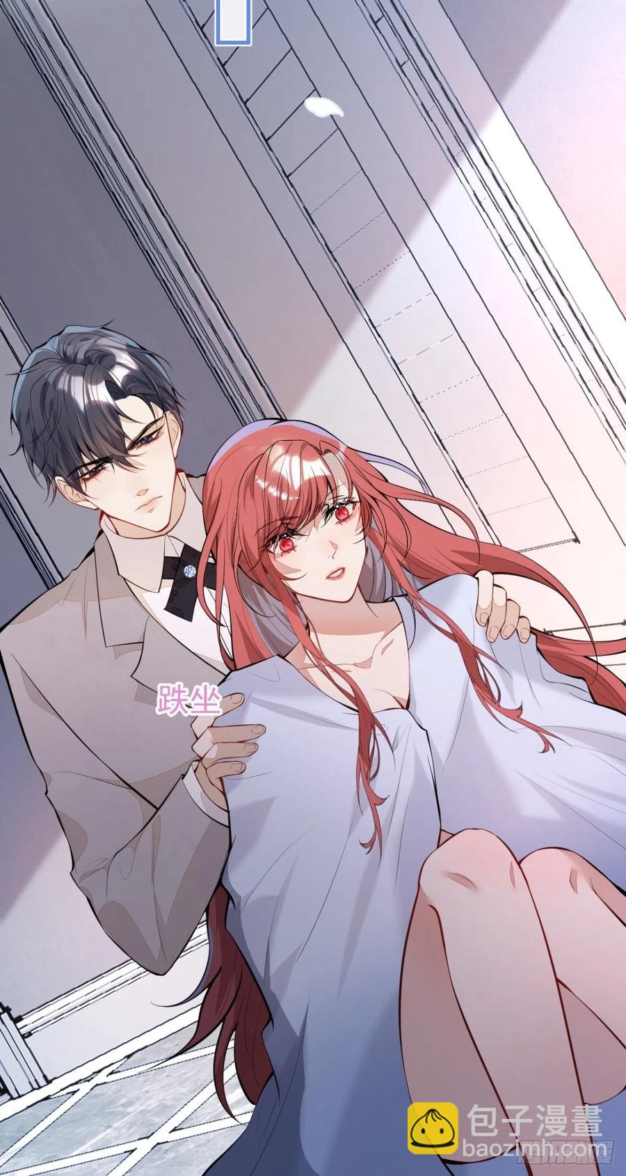 32-我来亲自服侍你(1/2)-第34话