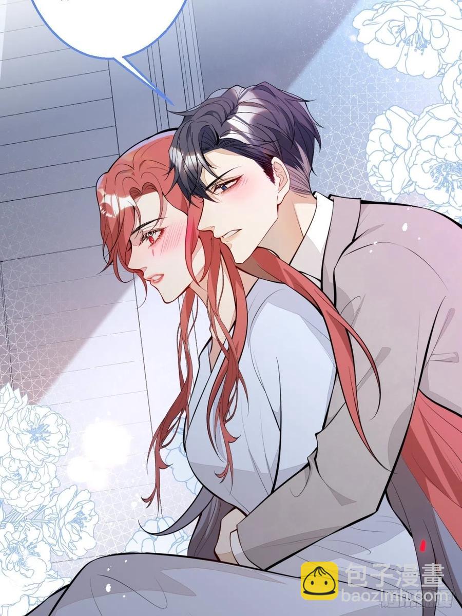 32-我来亲自服侍你(1/2)-第34话