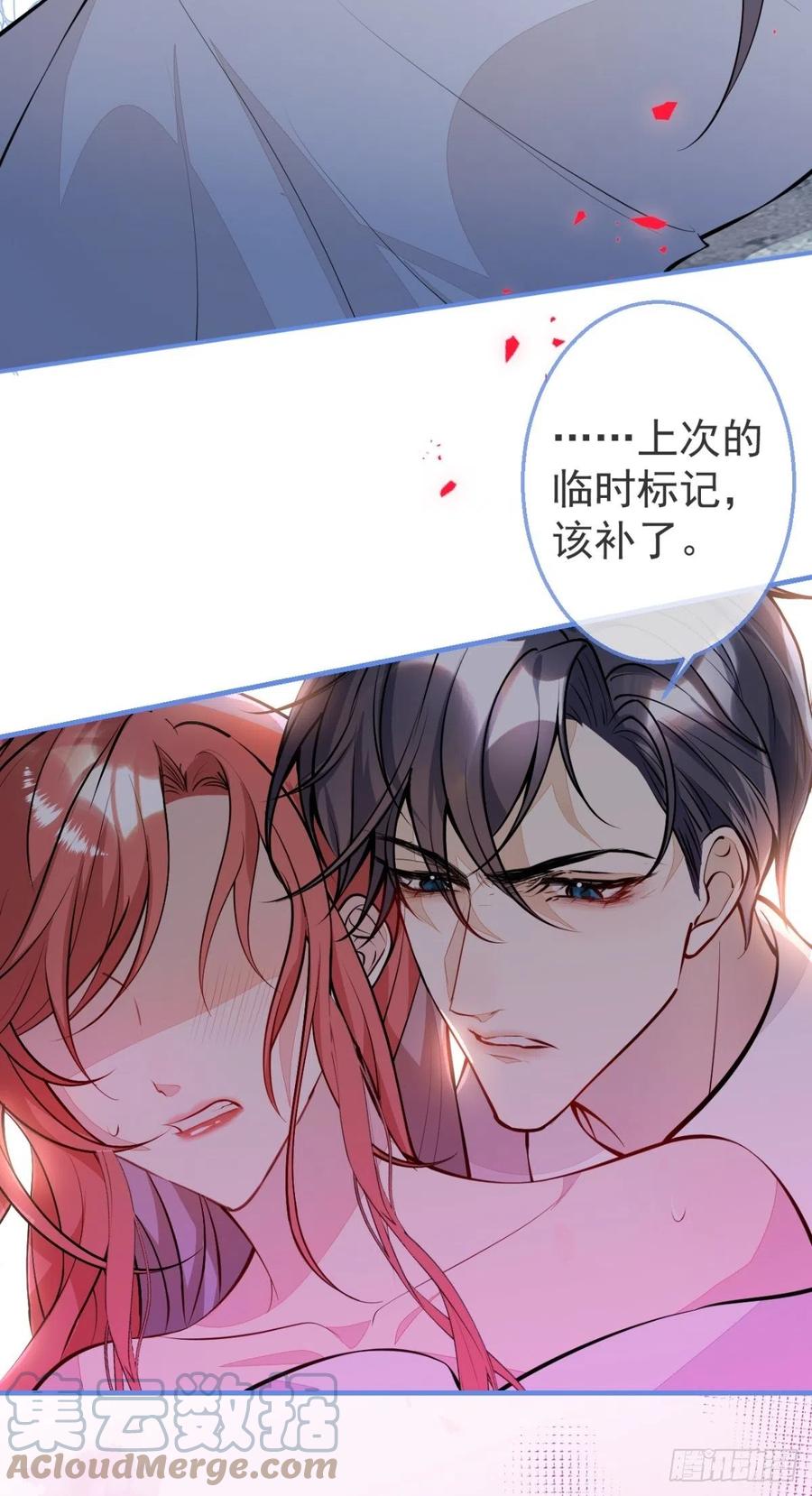 32-我来亲自服侍你(1/2)-第34话