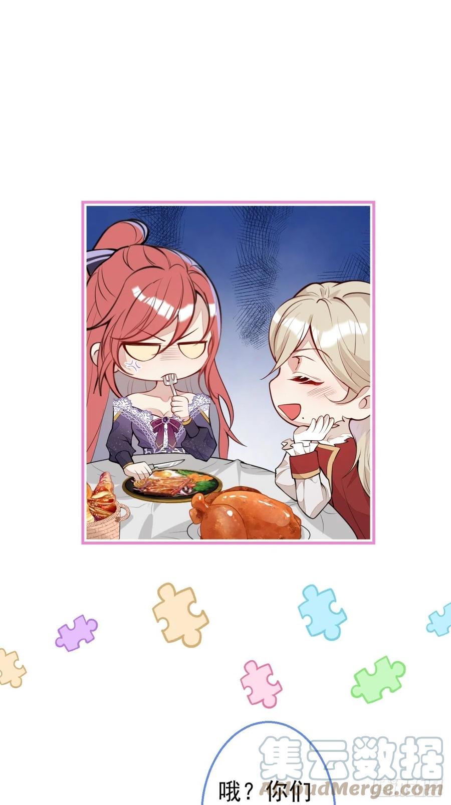 32-我来亲自服侍你(1/2)-第34话