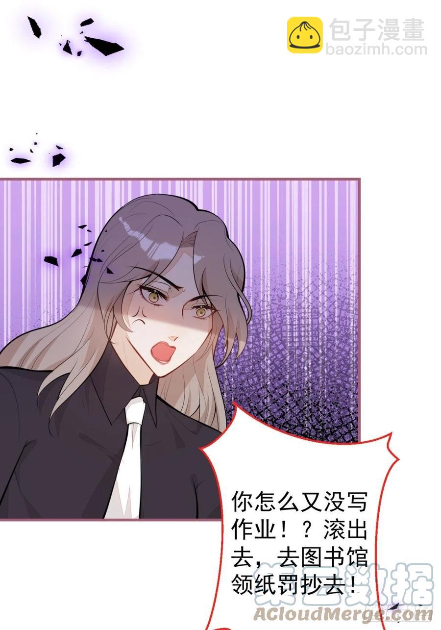 32-我来亲自服侍你(1/2)-第34话