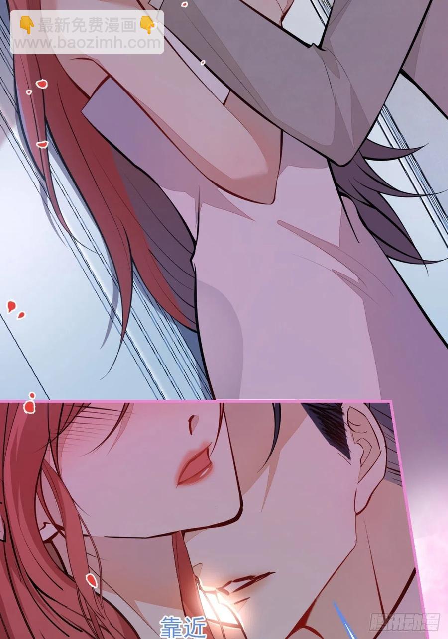 32-我来亲自服侍你(1/2)-第34话