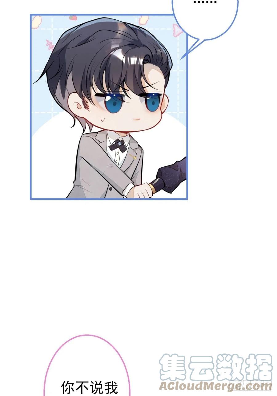 34-一切都是为了你(1/2)-第36话